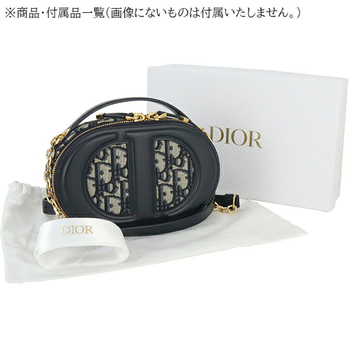楽天市場】【5%OFF】 ディオール ショルダーバッグ CDシグネチャー 