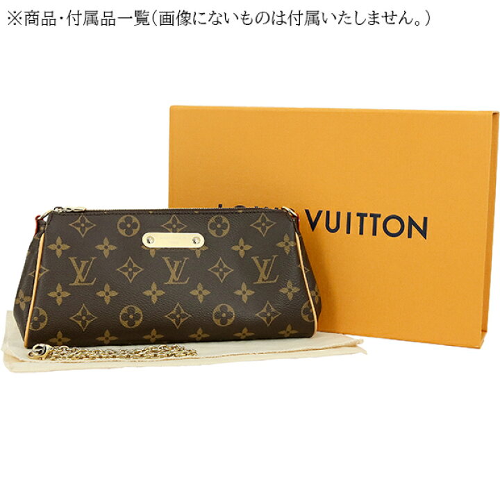 楽天市場】【5%OFF】 ルイヴィトン ポシェット エヴァ モノグラム 