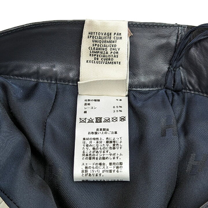 楽天市場】【15%OFF】 エルメス スカートパンツ ショート カーフレザー  