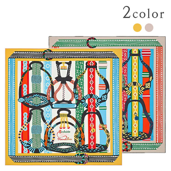 楽天市場】【新品】 エルメス スカーフ カレ 90 鐙の幻想 マルチカラー  