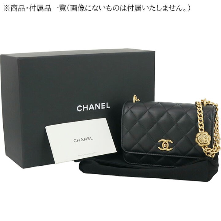 楽天市場】【5%OFF】 シャネル ミニチェーンウォレット マトラッセ  