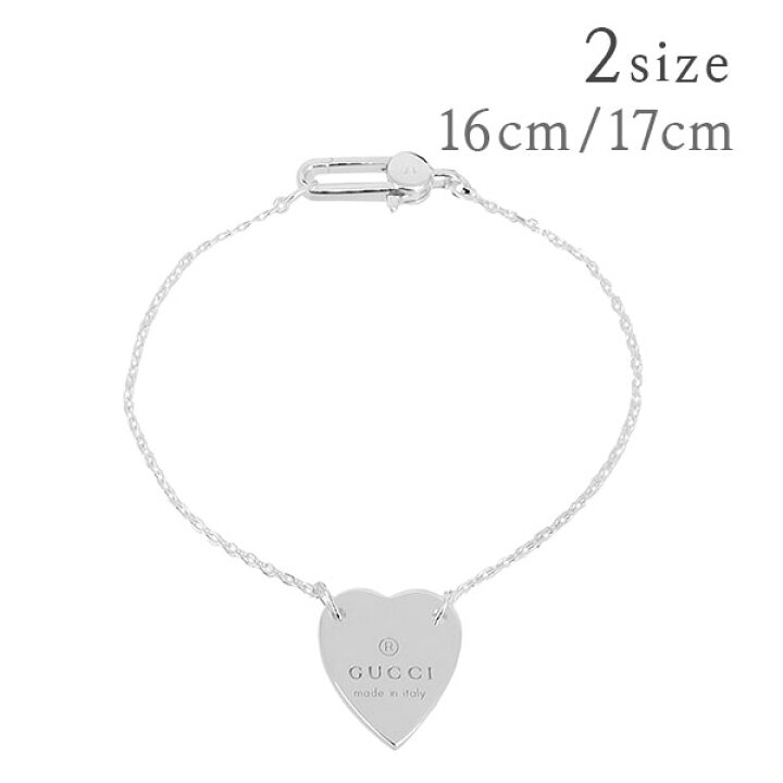 楽天市場】【5%OFF】 グッチ ブレスレット トレードマーク ハート 