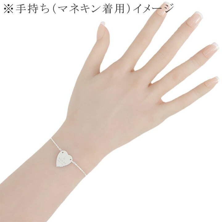 楽天市場】【5%OFF】 グッチ ブレスレット トレードマーク ハート 