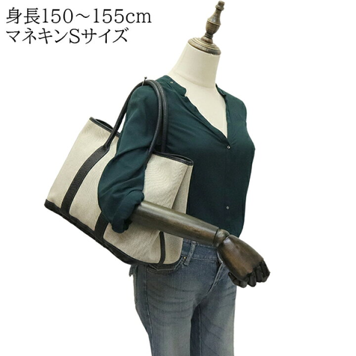 楽天市場】【美品】 エルメス ガーデンパーティ PM オプティカルH 