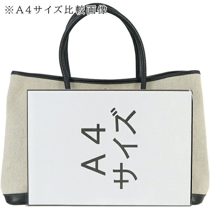 楽天市場】【美品】 エルメス ガーデンパーティ PM オプティカルH  