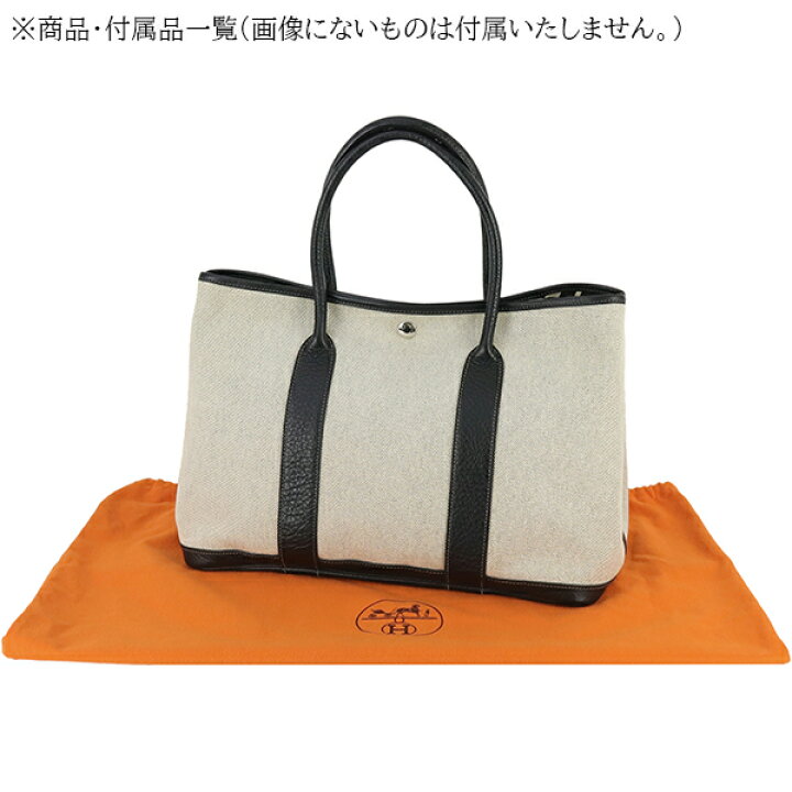 楽天市場】【美品】 エルメス ガーデンパーティ PM オプティカルH 