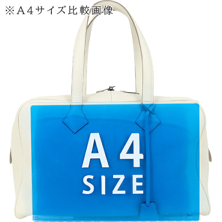 楽天市場】【超美品】エルメス ヴィクトリア 35 トリヨンクレマンス 