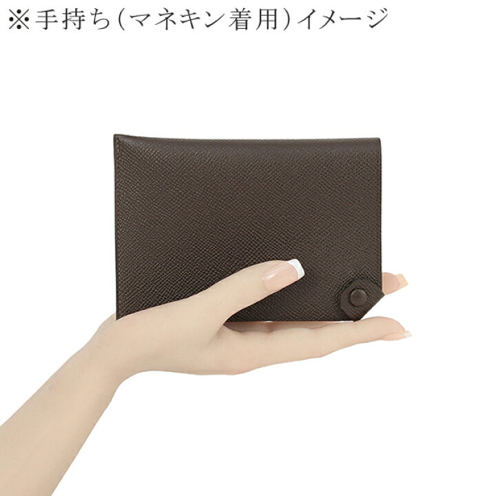 楽天市場】エルメス パスポートケース ターマックPM エプソン レザー 