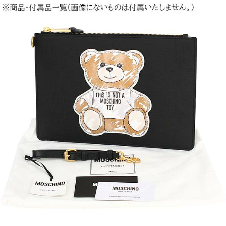 楽天市場】モスキーノ クラッチバッグ クマ ロゴプリント レザー 