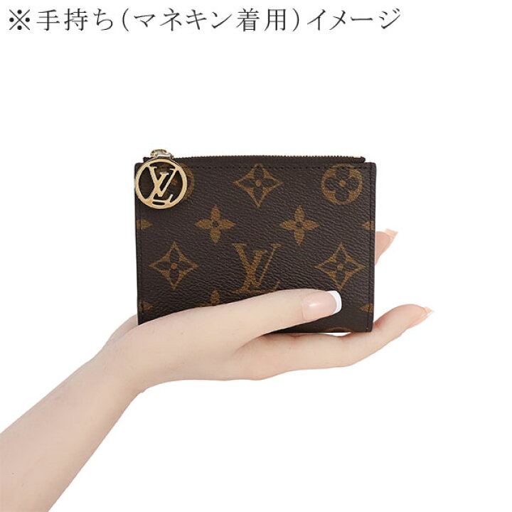 楽天市場】【5%OFF】 ルイヴィトン 二つ折り財布 ポルトフォイユ リサ 