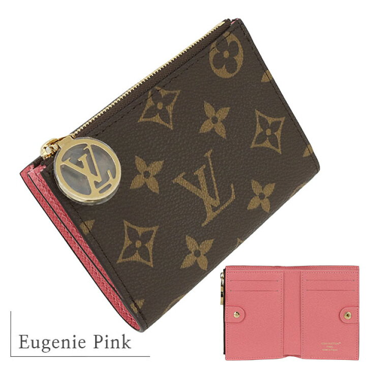 楽天市場】【10%OFF】 ルイヴィトン 二つ折り財布 ポルトフォイユ リサ 