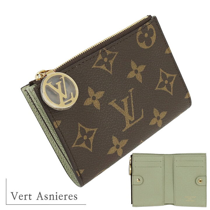 楽天市場】【10%OFF】 ルイヴィトン 二つ折り財布 ポルトフォイユ リサ 