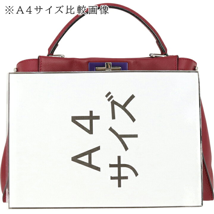 楽天市場】【10%OFF】 フェンディ ショルダーバッグ ハンドバッグ 