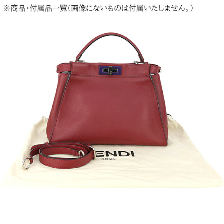 楽天市場】【10%OFF】 フェンディ ショルダーバッグ ハンドバッグ 
