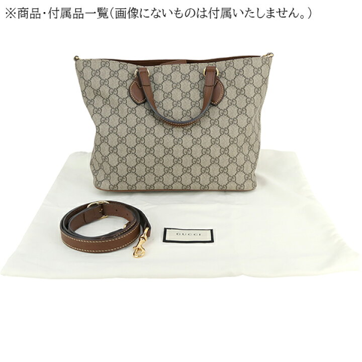 楽天市場】【5%OFF】 グッチ トートバッグ GG スプリーム レザー  