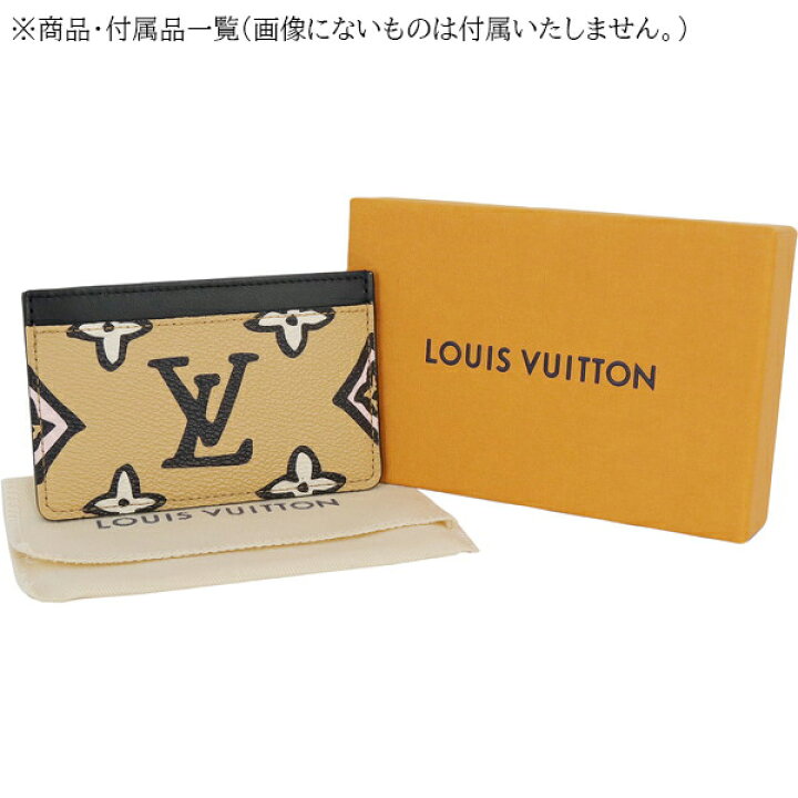 楽天市場】【新品】 ルイヴィトン カードケース ポルトカルト  