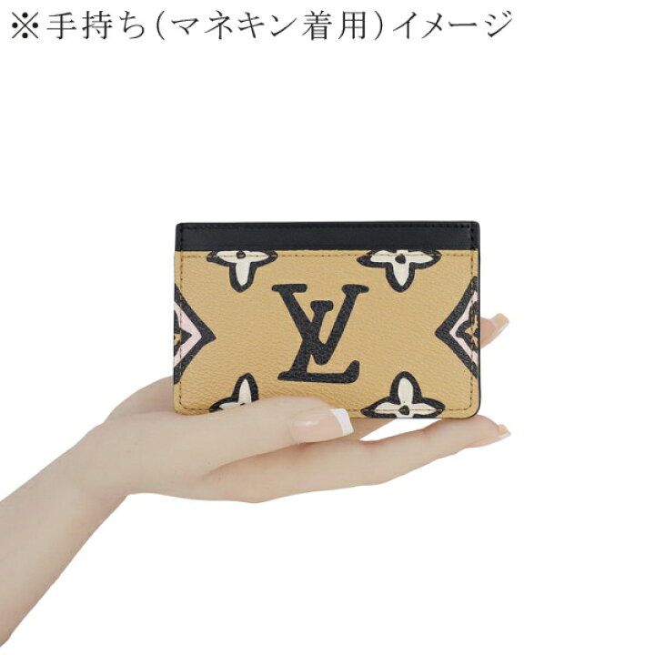 楽天市場】【新品】 ルイヴィトン カードケース ポルトカルト  
