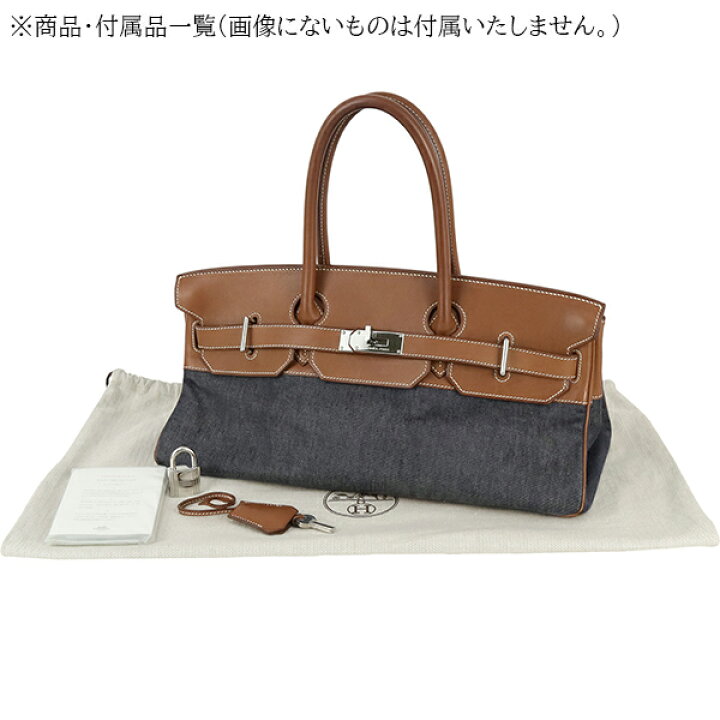 楽天市場】【美品】 エルメス ショルダーバーキン トワルジーン  