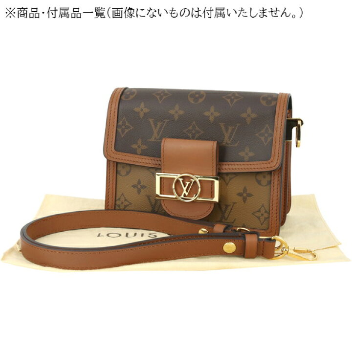 楽天市場】【5%OFF】 ルイヴィトン ショルダーバッグ ドーフィーヌ 