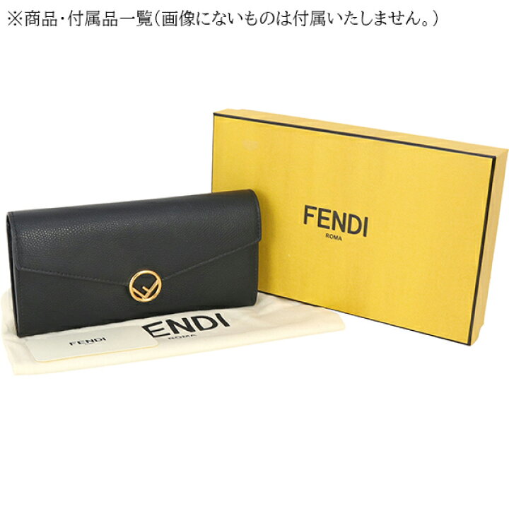 楽天市場】【新品】 フェンディ 長財布 F IS FENDI フラップロング 