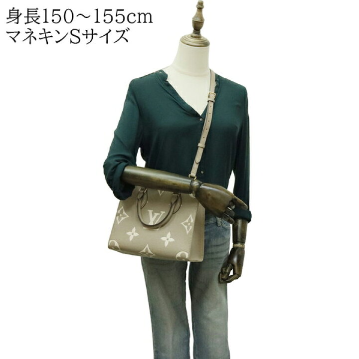 楽天市場】【超美品】 ルイヴィトン オンザゴー PM モノグラム アン 