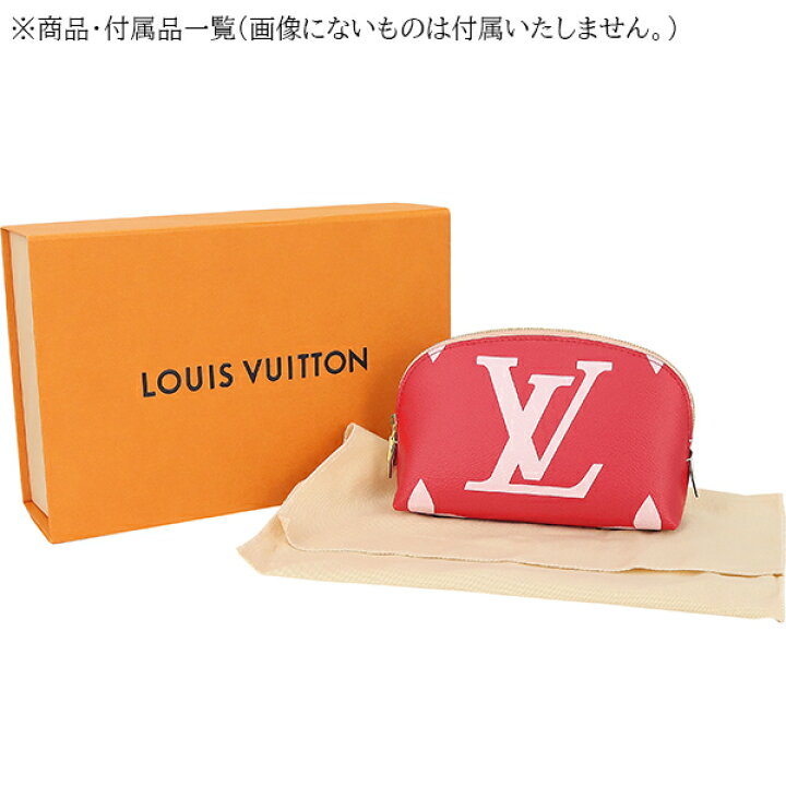楽天市場】【15%OFF】 ルイヴィトン 化粧ポーチ ポシェット  