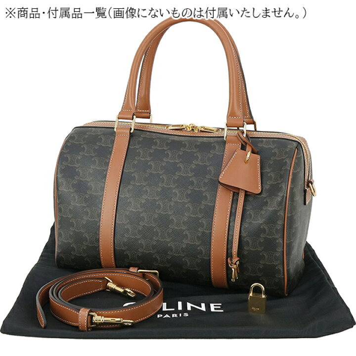 楽天市場】【未使用品】 セリーヌ ショルダーバッグ ボストンバッグ 