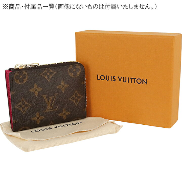 楽天市場】【5%OFF】 ルイヴィトン L字ファスナー財布 ポルトフォイユ  