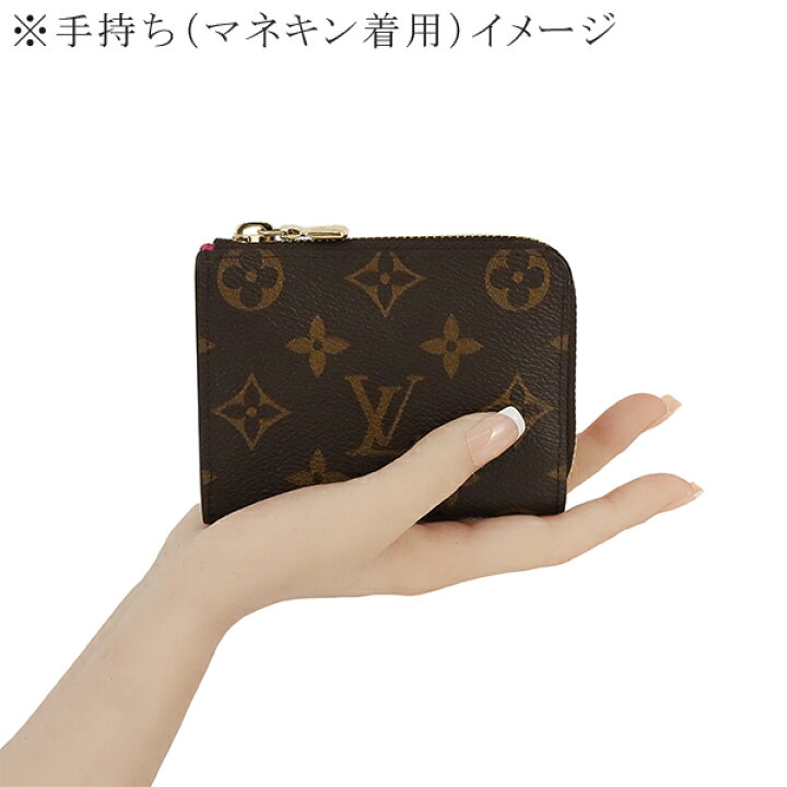 楽天市場】【10%OFF】 ルイヴィトン L字ファスナー財布 ポルトフォイユ 