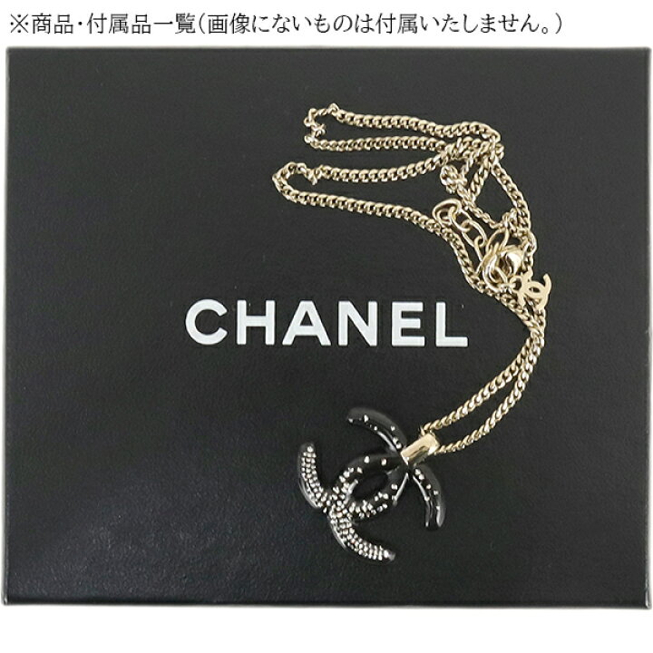 楽天市場】【未使用品】 シャネル ネックレス ココマーク レジン GP 