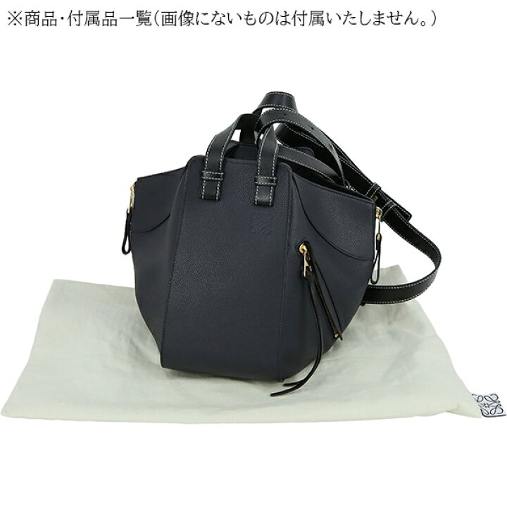楽天市場】【超美品】 ロエベ ハンモック スモール ソフトグレイン 