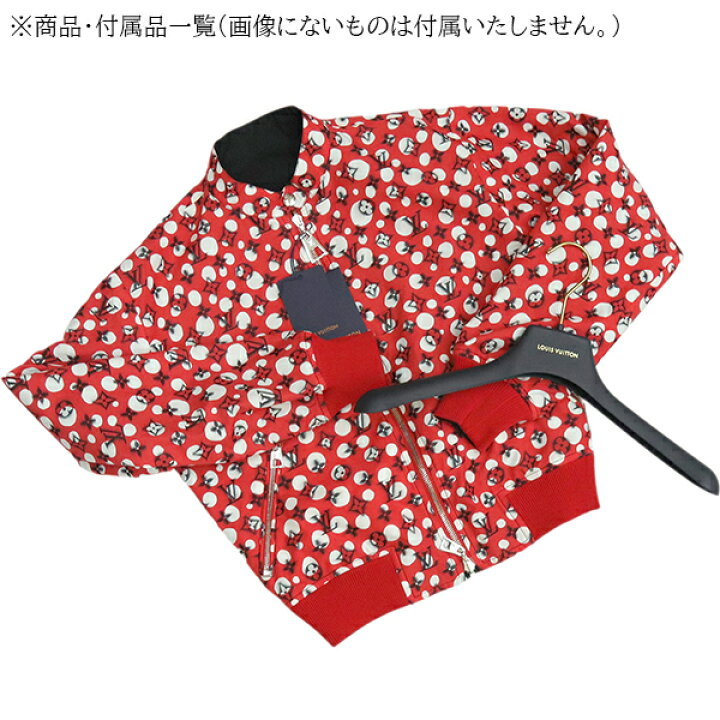 楽天市場】ルイヴィトン ブルゾン LV × YK リバーシブル 