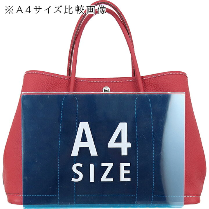 楽天市場】【美品】 エルメス ガーデンパーティ PM ヴァッシュ 