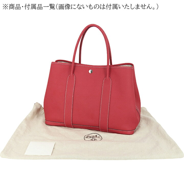 楽天市場】【美品】 エルメス ガーデンパーティ PM ヴァッシュ 