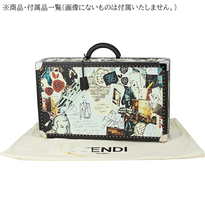 楽天市場】フェンディ トランクケース カールラガーフェルド  