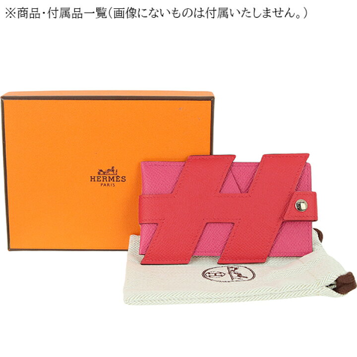 楽天市場】【10%OFF】 エルメス カードケース Hタグ エプソン レザー 
