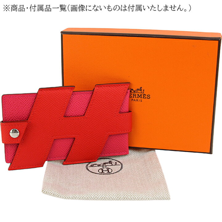 楽天市場】【新品】 エルメス カードケース Hタグ エプソン レザー 