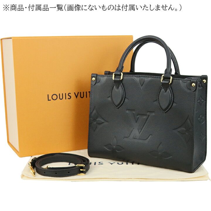 楽天市場】【美品】 ルイヴィトン ネヴァーフル MM モノグラム  