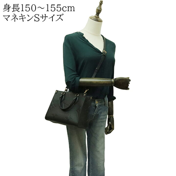 楽天市場】【5%OFF】 ルイヴィトン オンザゴー PM モノグラム アン 