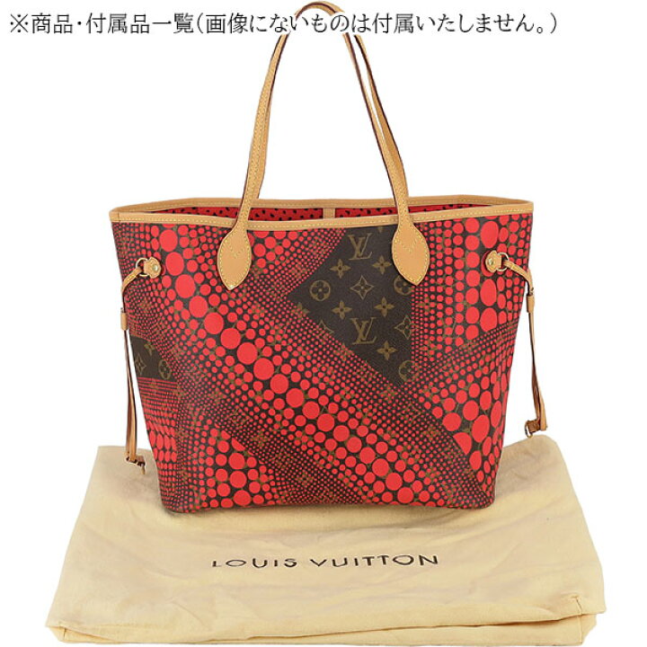 LOUIS VUITTON ルイ ヴィトン エピ ネヴァーフルMM トートバッグ 