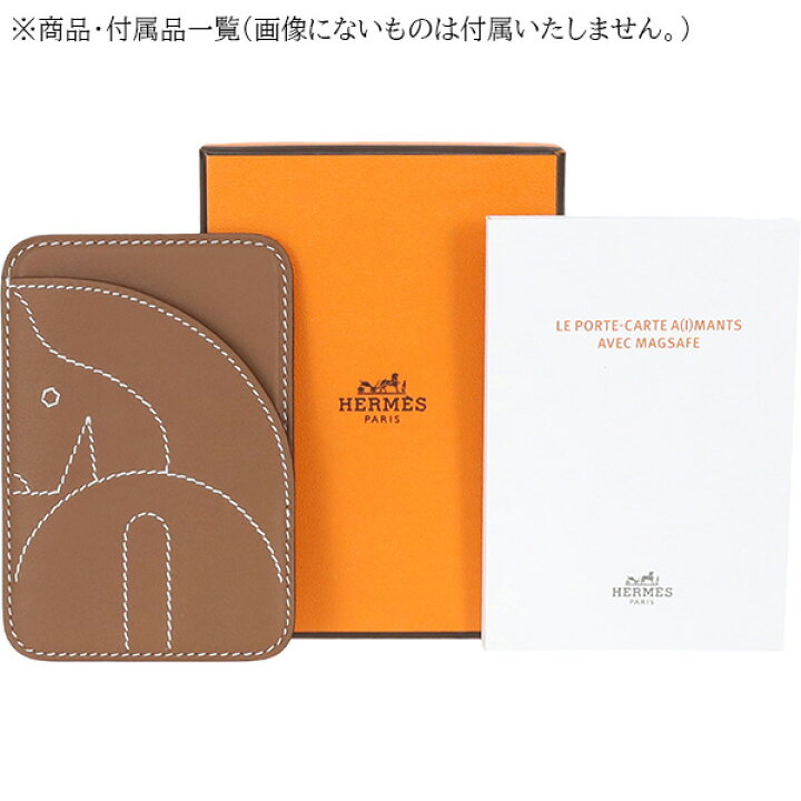 楽天市場】【新品】 エルメス カードケース Mag Safe エマン 