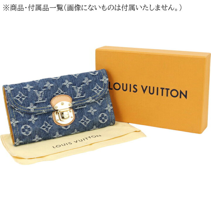 楽天市場】【10%OFF】 ルイヴィトン 長財布 ポルトフォイユ アメリア 