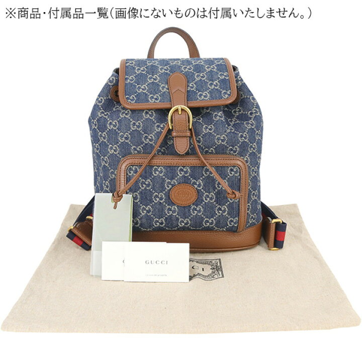 楽天市場】【未使用品】 グッチ バックパック スモール インター 