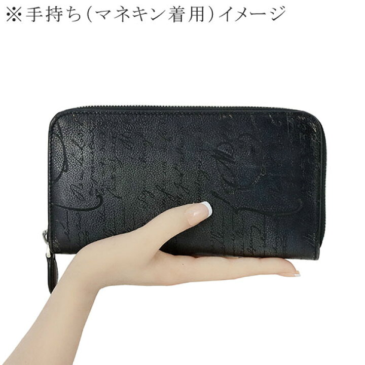 楽天市場】【5%OFF】 ベルルッティ 長財布 イタウバ ロングジップ 