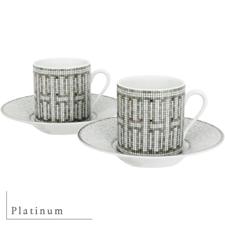 楽天市場】【5%OFF】 エルメス コーヒーカップ & ソーサー ペア 