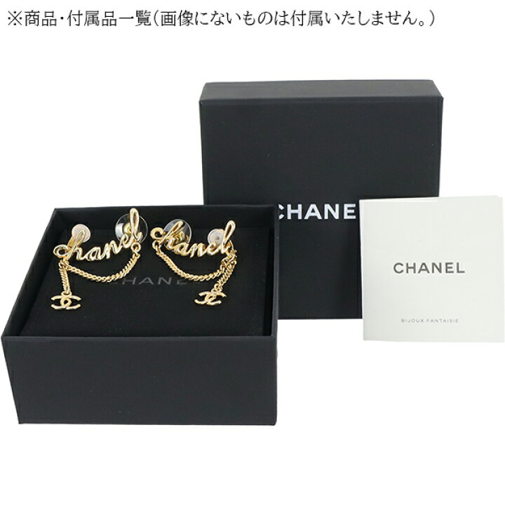 楽天市場】【15%OFF】 シャネル ピアス イヤーカフ ココマーク ロゴ GP  
