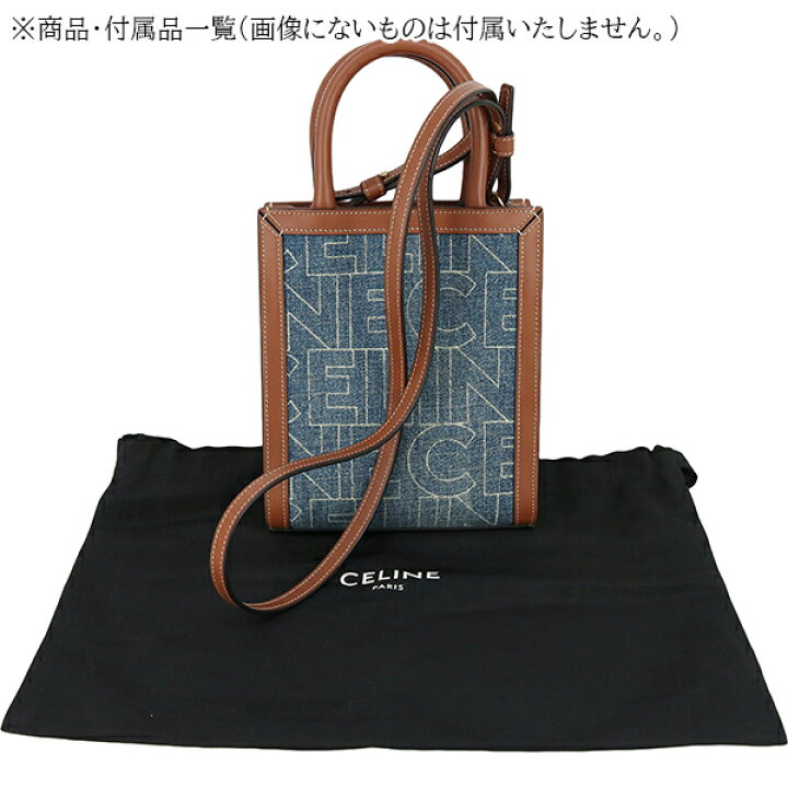 楽天市場】【20%OFF】 セリーヌ バーティカル カバ ミニ デニム カーフ 