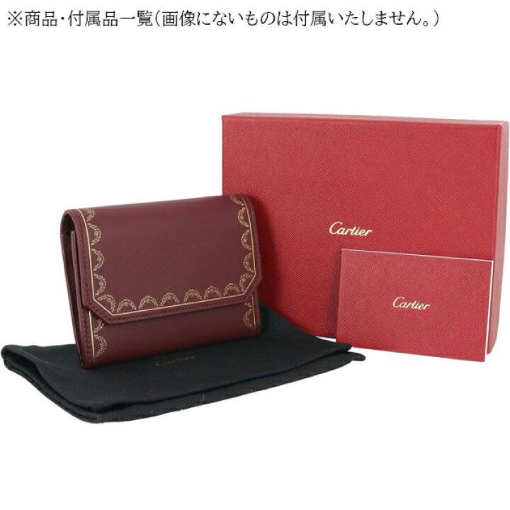 楽天市場】【5%OFF】 カルティエ ミニ財布 ミニ マルチ ウォレット  