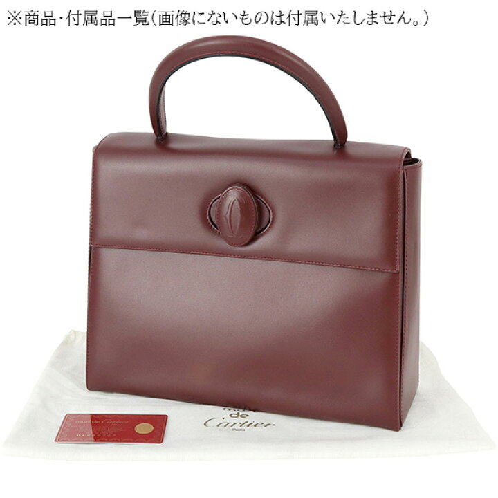 楽天市場】【ヴィンテージ】 カルティエ ハンドバッグ ターンロック 