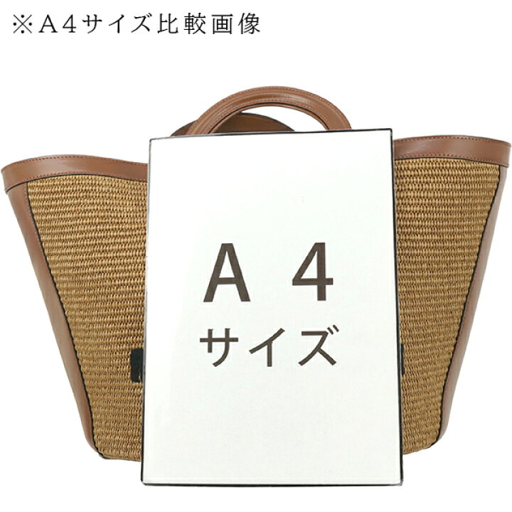 楽天市場】【全品5%OFF】 マルニ かごバッグ トロピカリア  